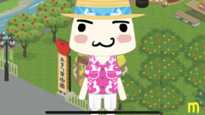 お届けもの