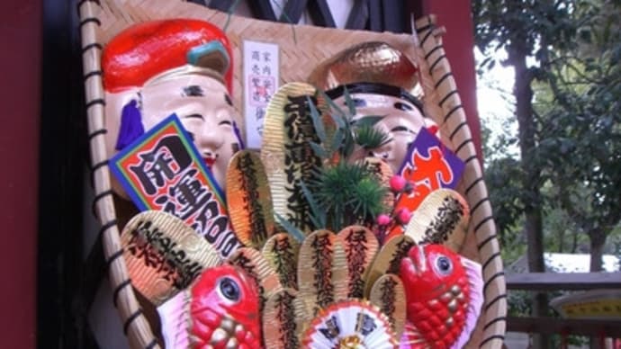 京都妖怪探訪（２５３）：祇園・八坂神社の蛭子祭（前編）