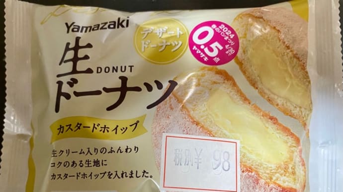 山崎製パン♪生ドーナツお買い物o(*^▽^*)o