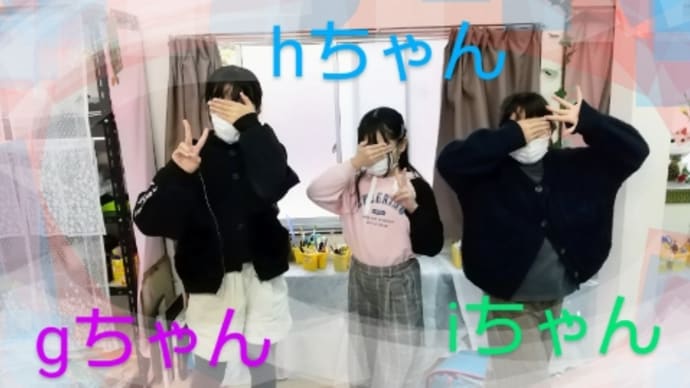 木曜日クラス(2月)part.1