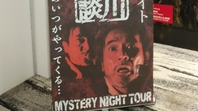 必死とはしっしである。