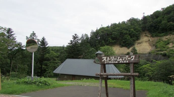 赤井川村の滝【黄金岩の滝】三回目