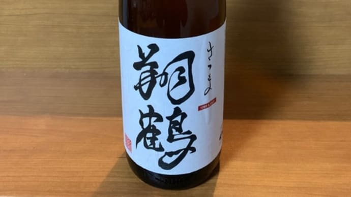なんちゃんて?的な
