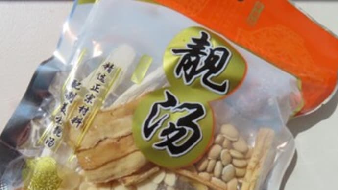 ブルーマンデー