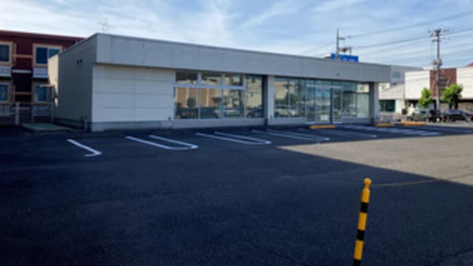 広島県福山市沖野上町1丁目1‐10・「小柴クリーニング 福山沖野上店」
