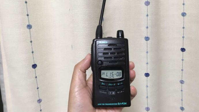 特小機 DJ-P24L のボタン操作早見表を作ってみた