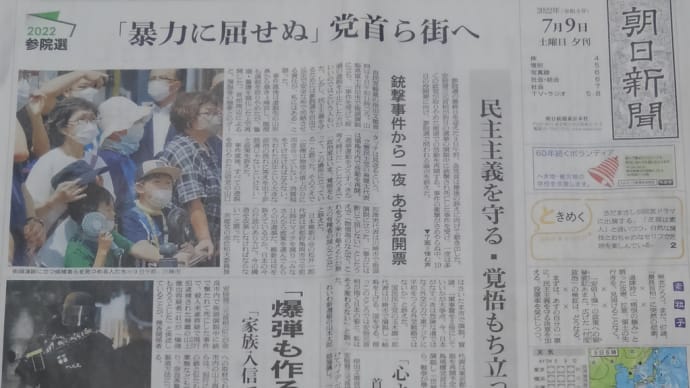 元総理銃撃事件 テロではないですね。