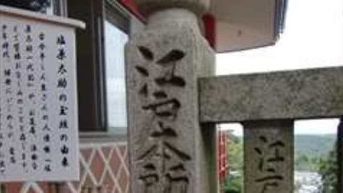 由加(ゆが)神社本宮~其の二 in 岡山県倉敷市児島由加
