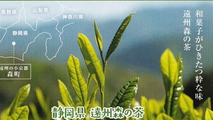 古(いにしえ)の昔から、健康ドリンク。
