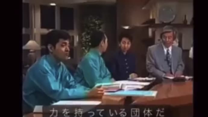 オウム真理教はDS人工地震を知っていた