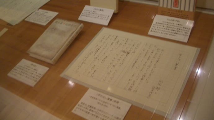 「昨日まで、世田谷文学館で」2007.5/28 mixi日記より