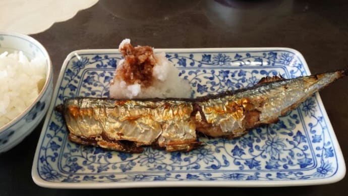 9/4今日の昼御飯(秋の味覚、秋刀魚の塩焼き)