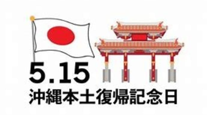 【麻生太郎氏】安倍外交継承の自由で開かれたインド太平洋戦略本部で反石破の結集軸!高市早苗氏の総裁選足場の会?保守系議員参加も小林鷹之氏が序列に不満で欠席?( `ー´)ノ