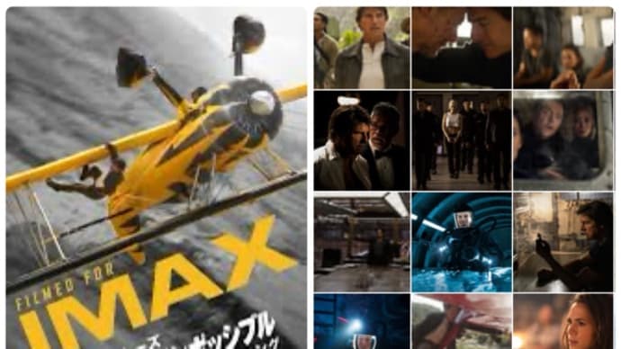 「ミッション:インポッシブル ファイナル・レコニング」(2025米/東和ピクチャーズ)