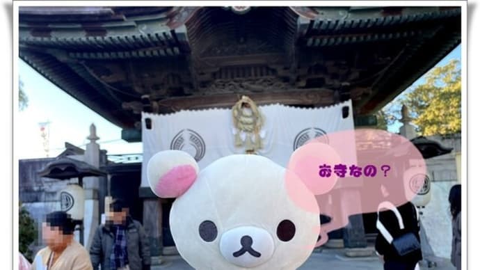 豊川稲荷
