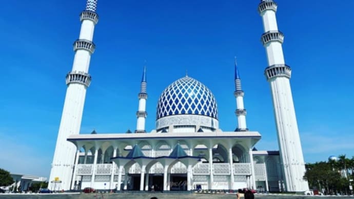 【クアランプール】シャーアラムにあるブルーモスク（Sultan Salahuddin Abdul Aziz Shah Mosque 