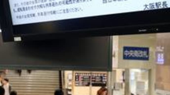 台風19号