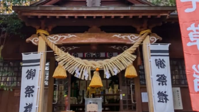 令和7年(2025年)七草祝のお子様 冠嶽神社 いちき串木野市