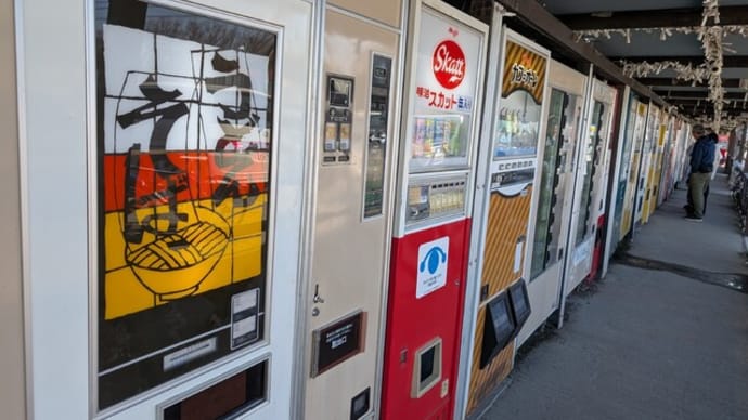 2025cycling Act04 レトロ自販機・チャーシュー麺