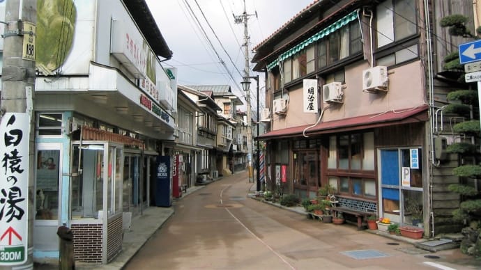 白猿の湯@俵山温泉