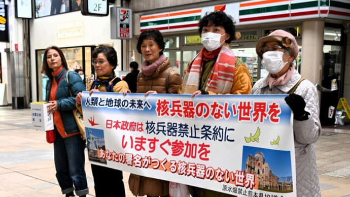 2024年、初めての「6・9行動」