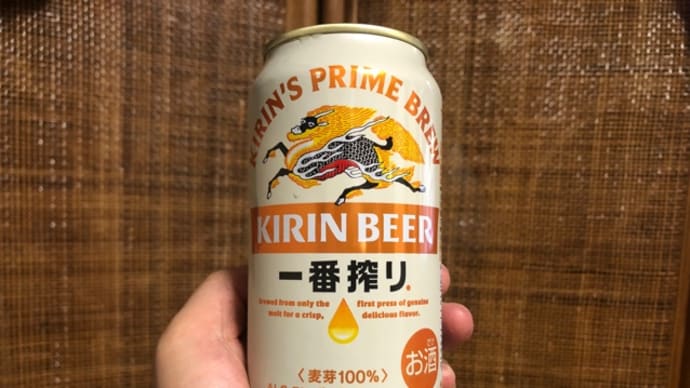 新発見!ビールの飲み方 〜口内カクテル〜