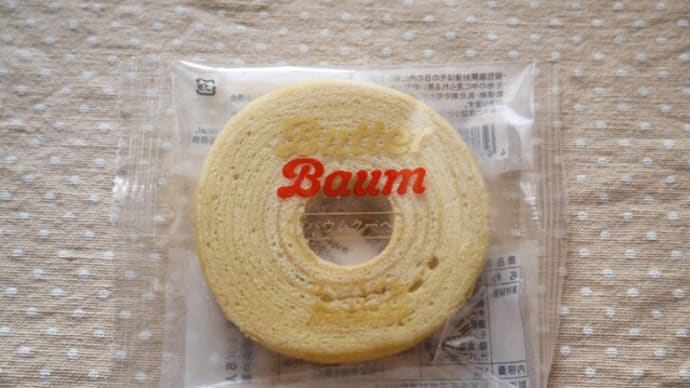 ユーハイム バウムクーヘン