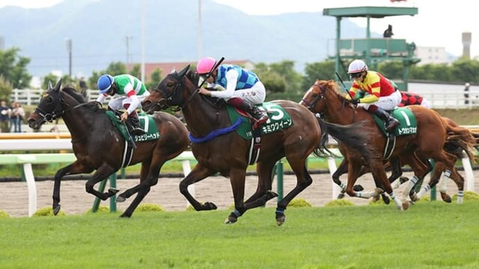 【予想】 第31回 函館スプリントステークス G3
