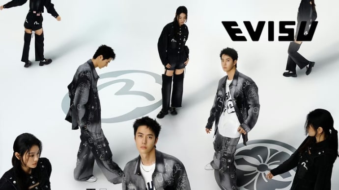 2024/01/08 王一博 EVISU