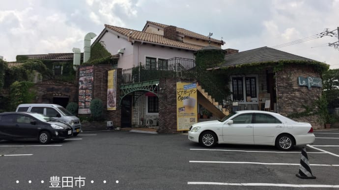 名古屋⇒大阪