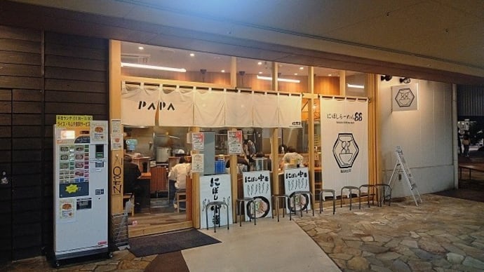 にぼしらーめん88 アスナル金山店 特製にぼしラーメン(大)