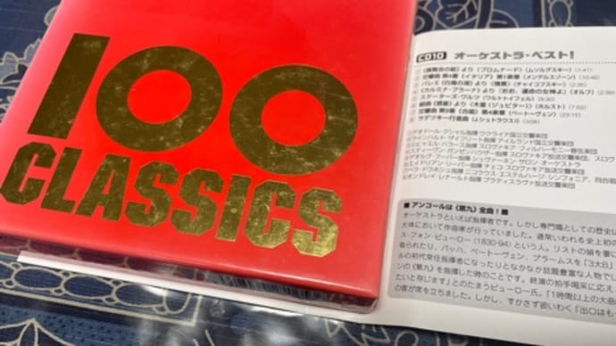 守り神さまを壊したなぁ・・・