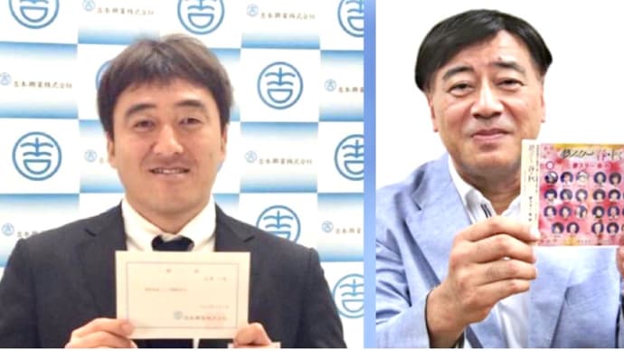 日本シリーズよりも気になったこと