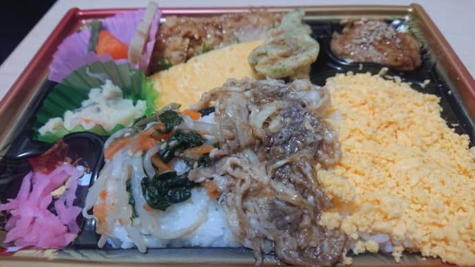 お昼ご飯🐈