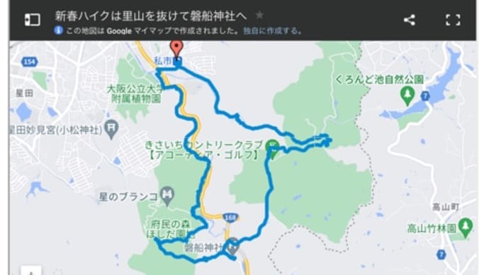 新春里山ハイクとセット行きたい巨岩パワースポット「磐船神社」詣のおすすめコース 202301