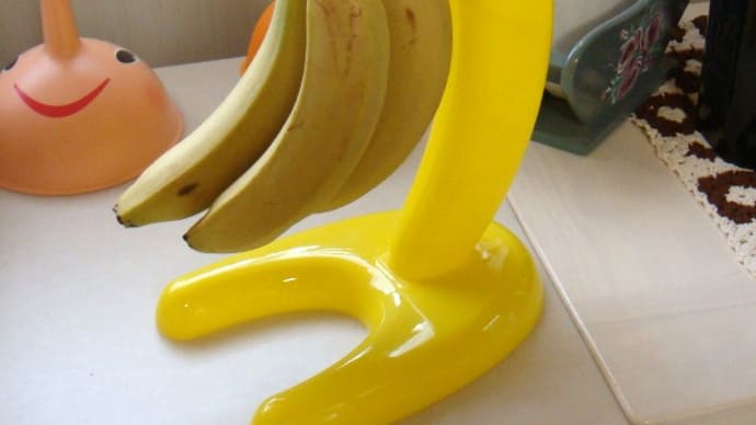 バナナのうんちく