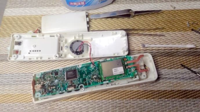 シャープの電話、UX-D27CLの子機修理、直った! アルミ箔テープで接点回復!