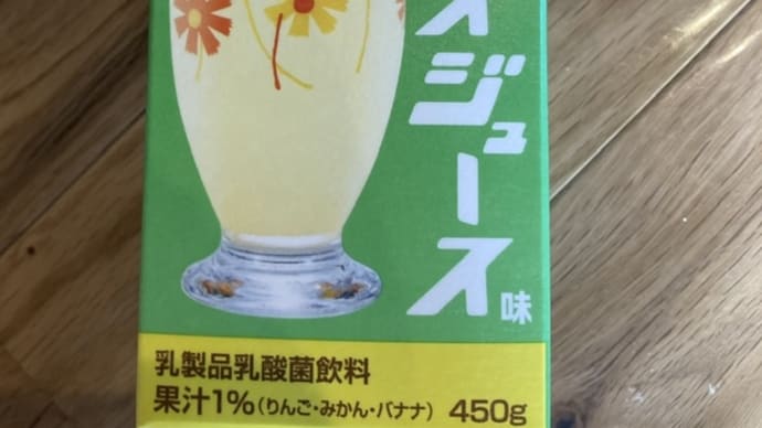 ヨーク×アデリア 喫茶ヨーク ミックスジュース味