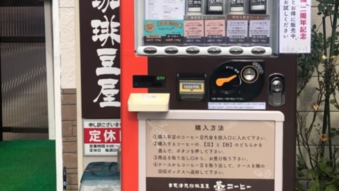 いつもの米沢(^^)