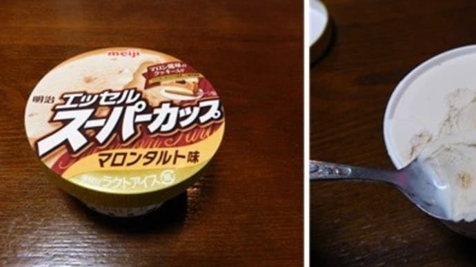 #9124 沁みておりました!