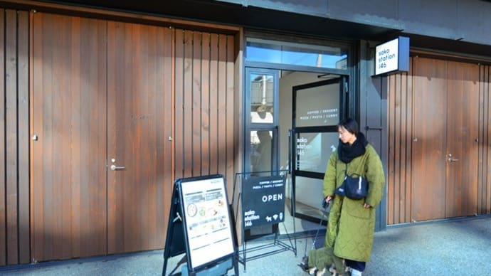 soko station 146(新木場)