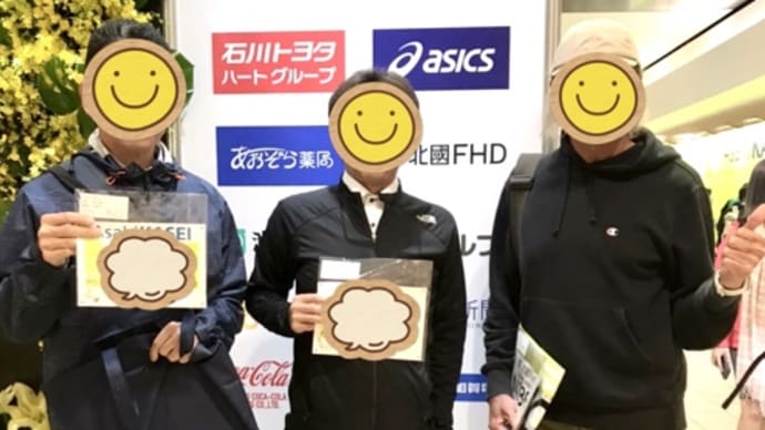 10/28大会前日準備で休足日(気合だぁ〜〜!)