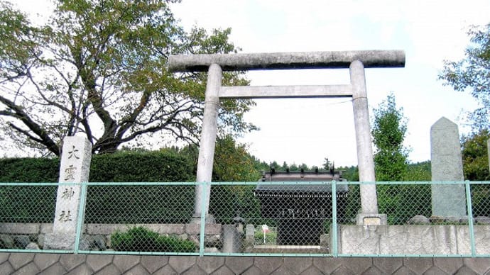 大霊神社の題目板碑
