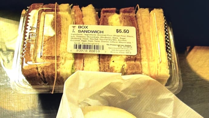 初ハワイの思い出2・・・初コンビニでサンドイッチと豚まん購入(o^^o)