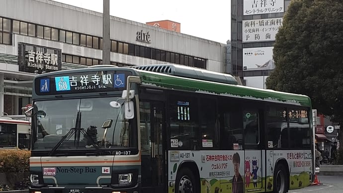 2代目は色々と出歩るってる