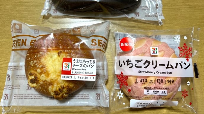 セブンイレブンの菓子パン3種類と御座候(赤・白)(o^^o)