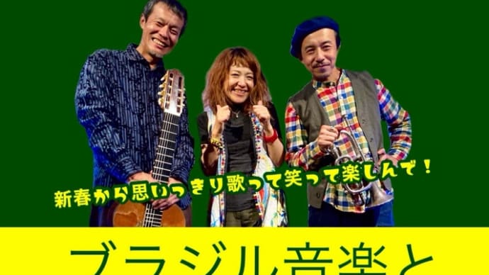Shows! 2024