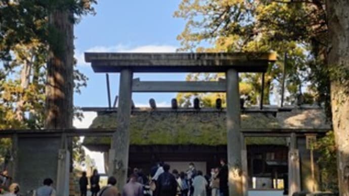 お伊勢参り③