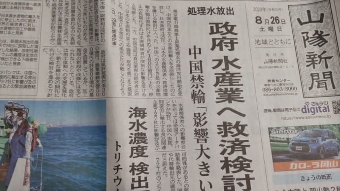 価値観の違い