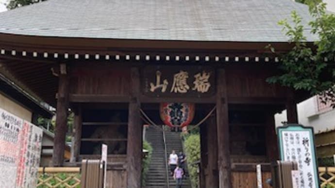 弘明寺 横浜市南区